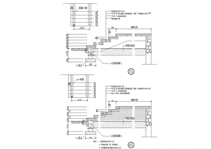 室外常用台阶详图2(台阶坡道大样图).pdf