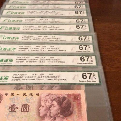 北京保利钱币成交记录