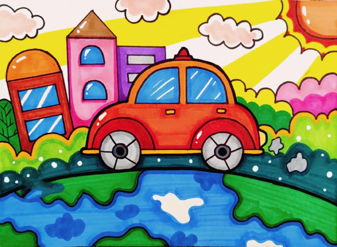 儿童画丨交通工具①《小轿车》