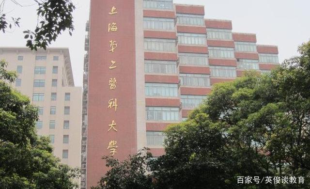 在医学院合并潮中,上海交大医学院为何能一枝独秀跻身顶尖行列?