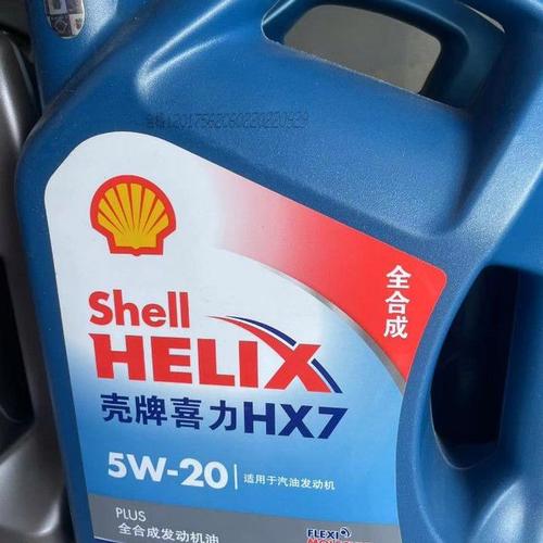 shell壳牌蓝喜力全合成机油蓝壳hx7plus5w40apisp级4l