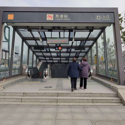 乘坐杭州二号线地铁.