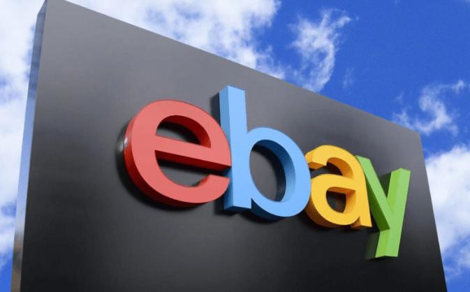 ebay店铺可以升级吗