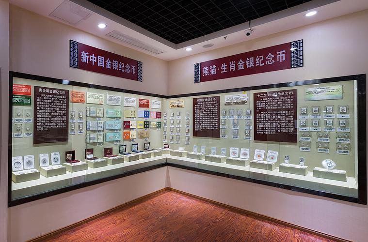 第五展厅:新中国货币 - 南昌金九福钱币博物馆官网