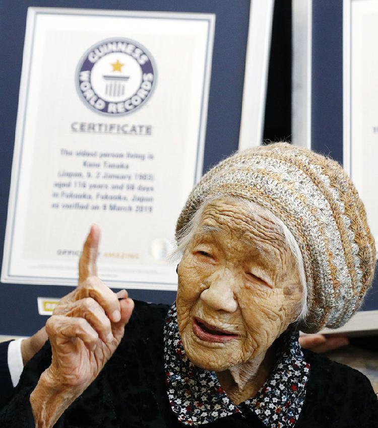 吉尼斯世界纪录9日正式认定生活在日本福冈县福冈市的116岁老人田中力