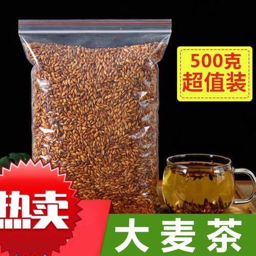 得人如魚(derenruyu)大麦茶吸油大麦茶浓香型全麦芽原味 精选烘培大麦