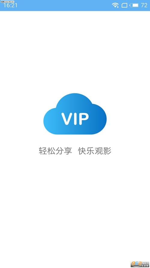 vip浏览器中文版-vip浏览器app下载v1.4.1-乐游网安卓下载