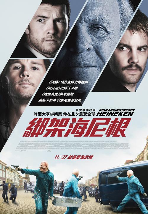 p>《惊天绑架团》是由a-film benelux msd公司于2015年3月在美国发行