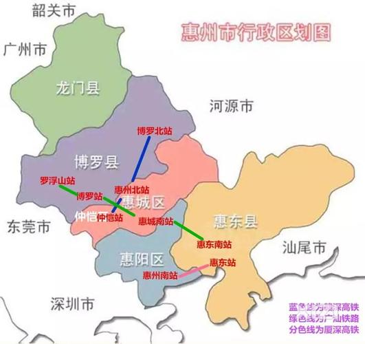 惠州将是广东最多高铁站的城市惠东2个站在这