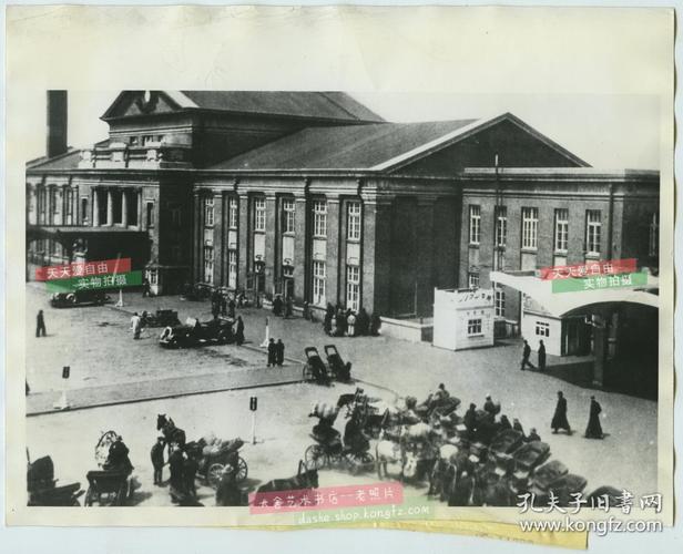 民国1936年3月18日伪满洲国首都新京火车站现在长春火车站老照片