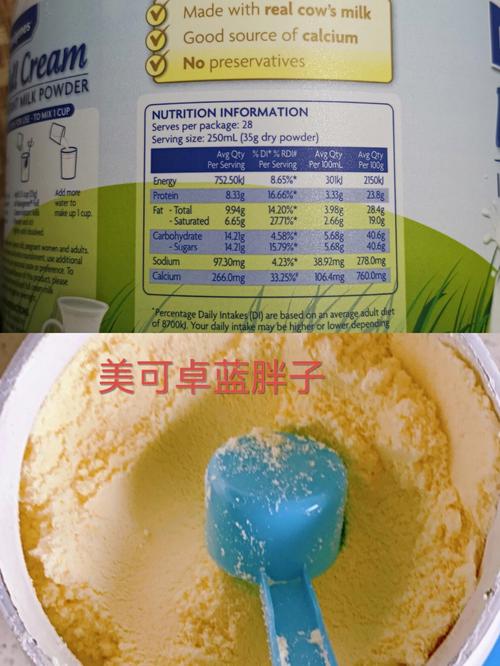 这次买了新疆新农奶粉,说说三款奶粉区别蓝胖子全脂奶粉:颜色黄,奶香