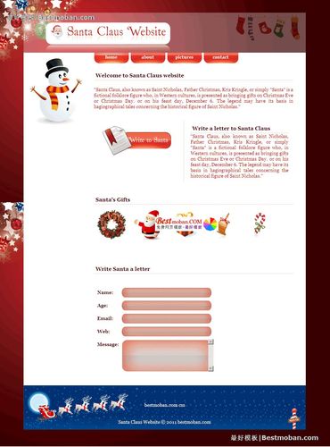 圣诞节网页设计模板图片
