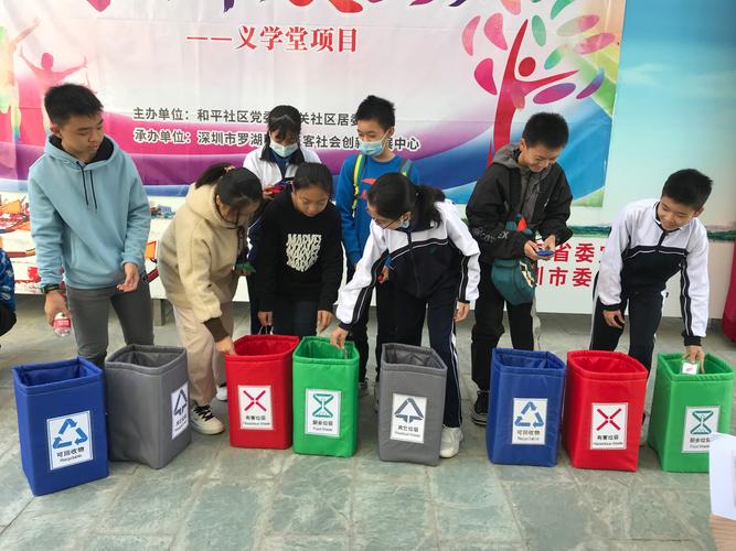 滨河实验中学举办垃圾分类社会实践活动!