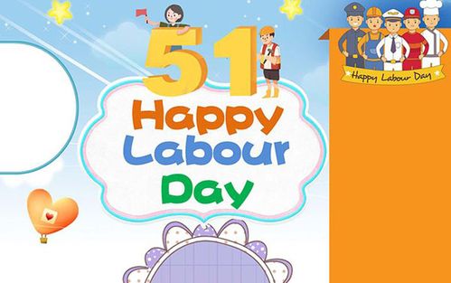 happy labour day--濉溪县新城实验学校英语特色作业之劳动节主题教育