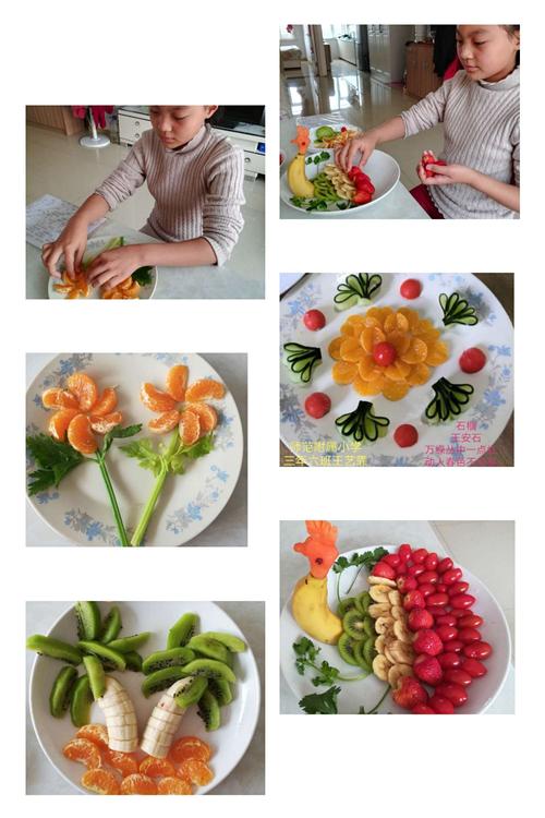 亲子手工水果拼盘图片蔬菜拼盘