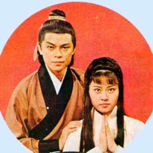 2 罗乐林,中国香港tvb合约艺人1960年,电影版《神雕侠侣》,谢贤饰演