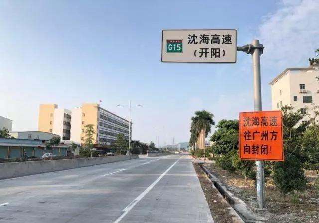 路段(包括江门段和阳江段)自10月15日起实施限速管制,最高时速80公里