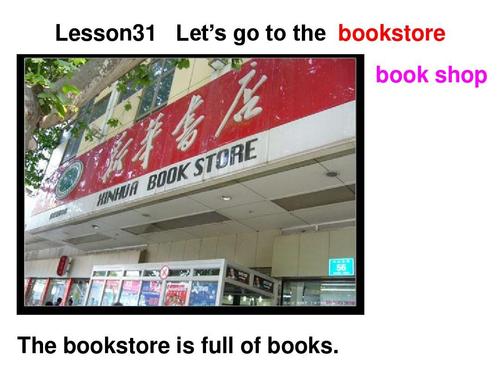 bookstore是什么意思中文翻译