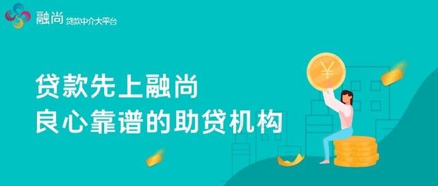四喜助贷说:贷款中介靠谱吗?收费标准是怎样的? zhuanlan.zhihu.com
