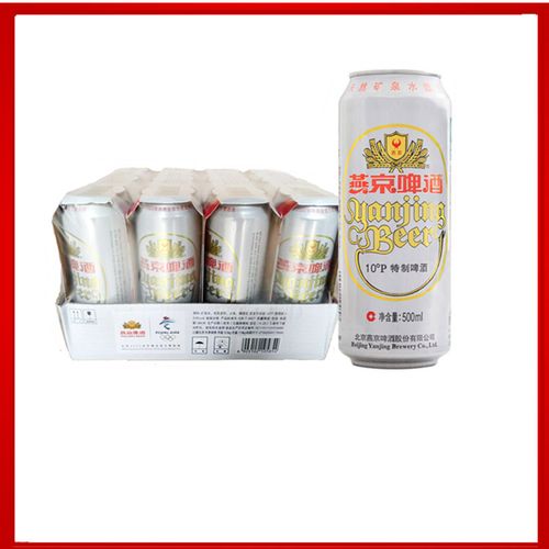 燕京啤酒燕京特质10度啤酒 500ml*24罐/听顺义原厂正品京全国包邮