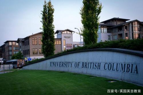 british columbia是什么大学