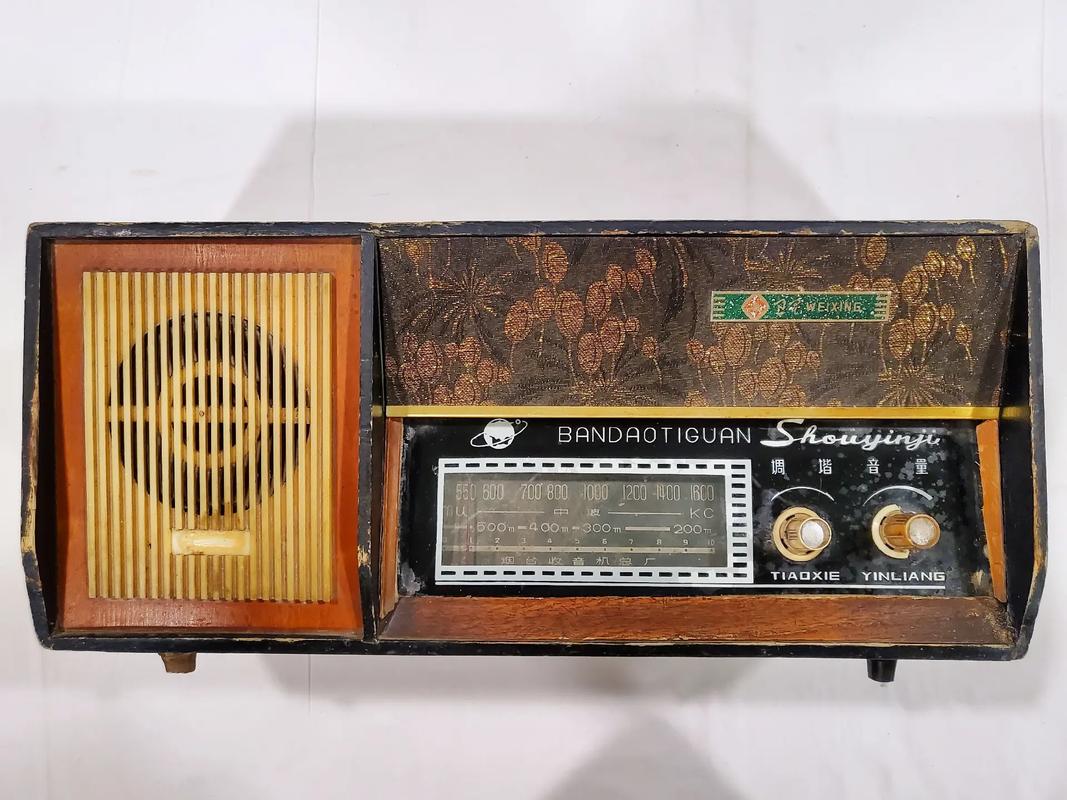 个人藏品——晶体管收音机 #老物件 #美好时光留住美好的回忆 - 抖音