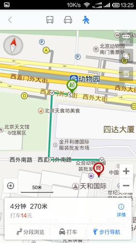 北京世界公园坐地铁怎么走