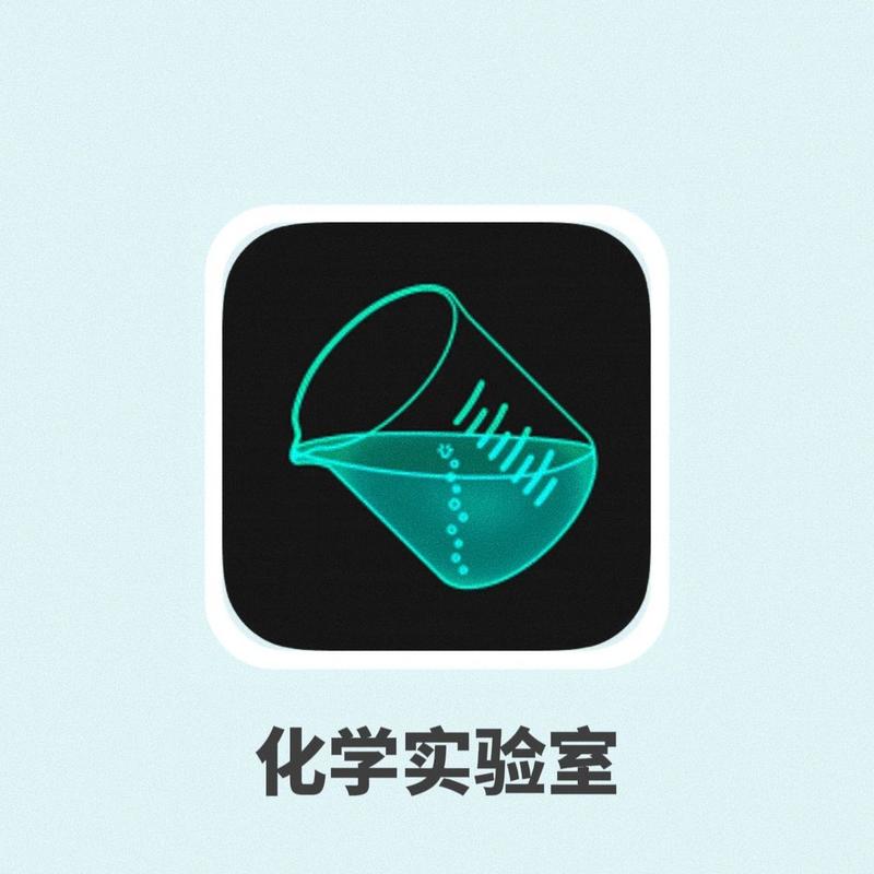 烧杯app中文