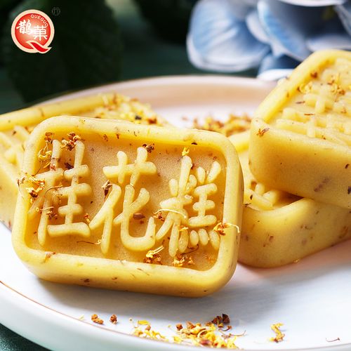 【买四送一】南京特产传统手工糕点260g金陵桂花糕点美食绿豆冰糕