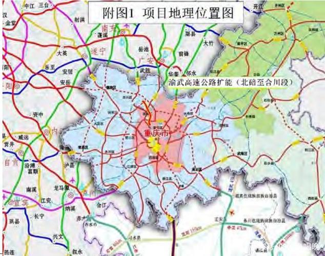 重庆渝武高速公路扩能项目北碚至合川段