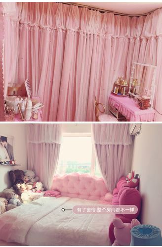 蕾丝网红窗帘飘窗粉色遮光卧室ins公主蒙娜风纱帘房少女双层韩式