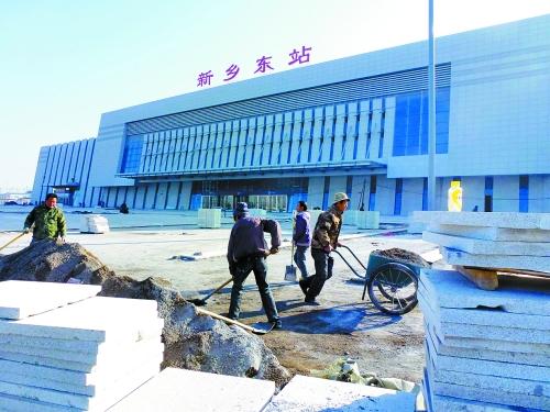 刘新萍 文图      本报新乡讯 11月26日,记者在石武高铁新乡东站看到
