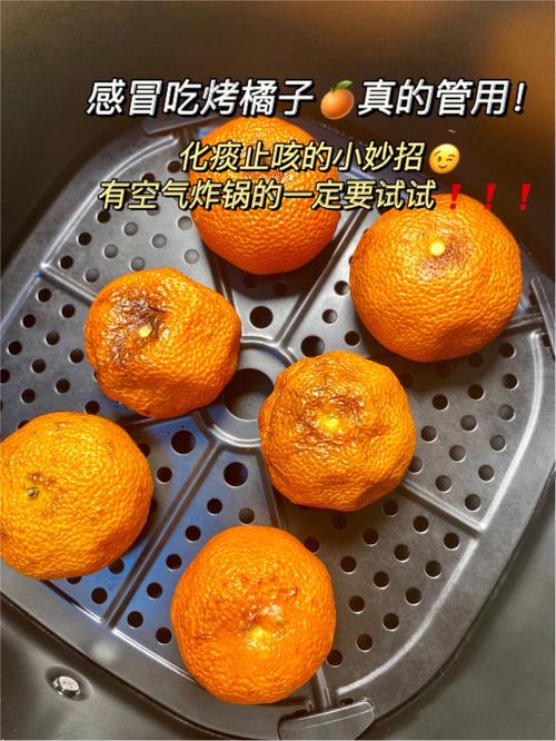 橘子烤着吃可以止咳吗