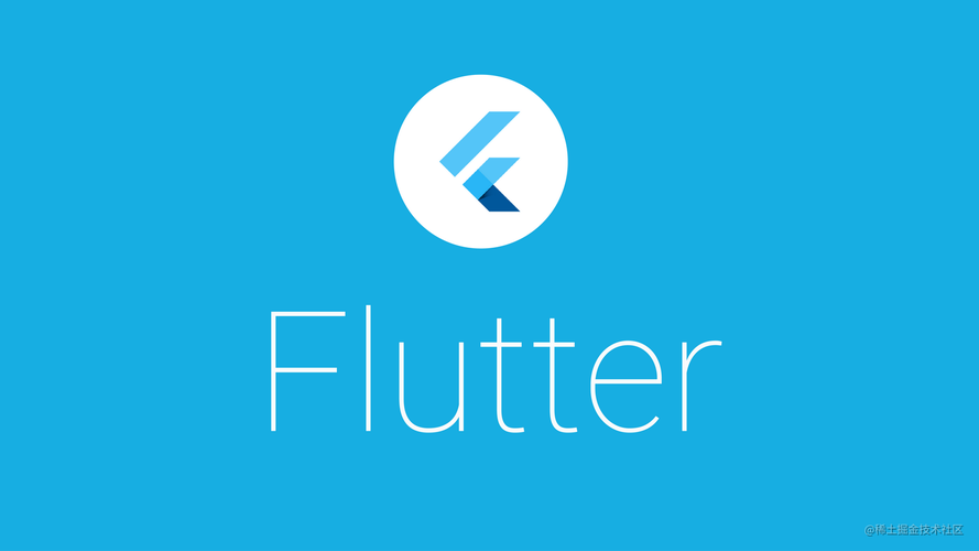 flutter启动流程和原理分析