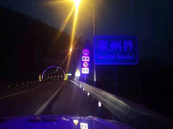 1月28日起,泉州一高速路段启用区间测速!_蓬壶镇_镇区_路线
