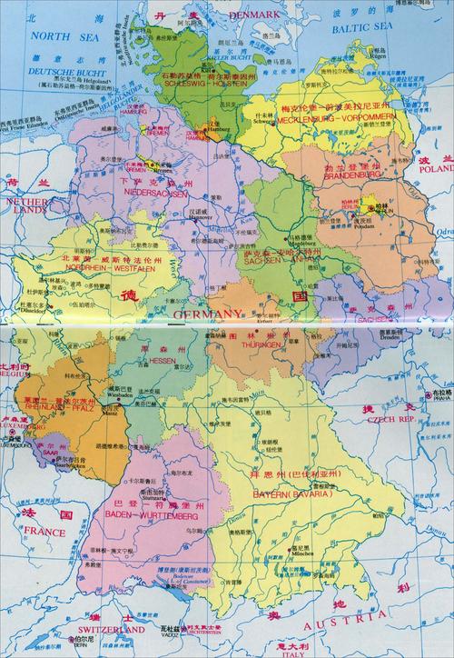 德国地图中文版全图高清