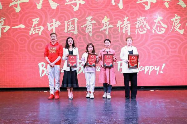脱单大学开学典礼暨中国首届青年情感态度论坛在北京成功举办