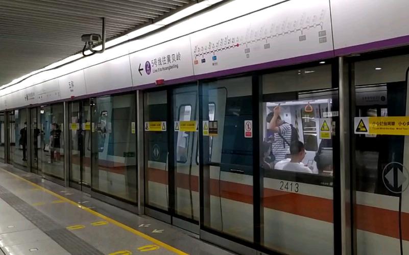 混跑警告!〕深圳地铁2号线241号车在5号线运行出五和站