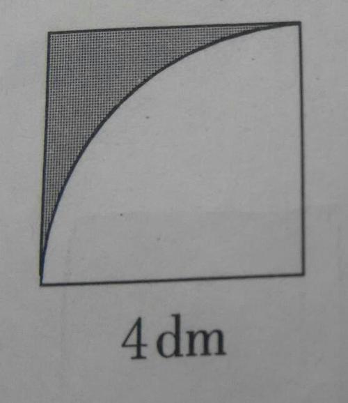 正方形的底面积怎么求?
