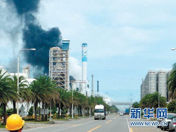 台湾化工厂爆炸事件