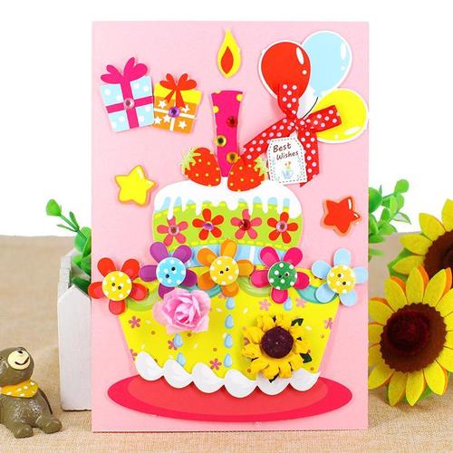 儿童生日贺卡幼儿园手工diy材料包创意自制节日快乐礼物祝福卡片