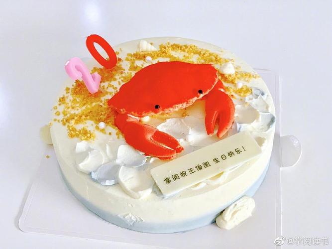 三字生日品牌方送的这些生日蛋糕好可爱,那个红色.