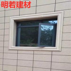 150x600仿大理石窗套线外墙窗户包边框包窗线条外墙砖窗门条框砖