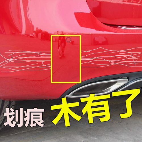 车痕研磨汽车漆划痕刮痕修复神器红色车金属布神器银抛光玻璃