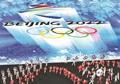 昨晚,第二十四届冬季奥林匹克运动会开幕式在北京国家体育场举行.