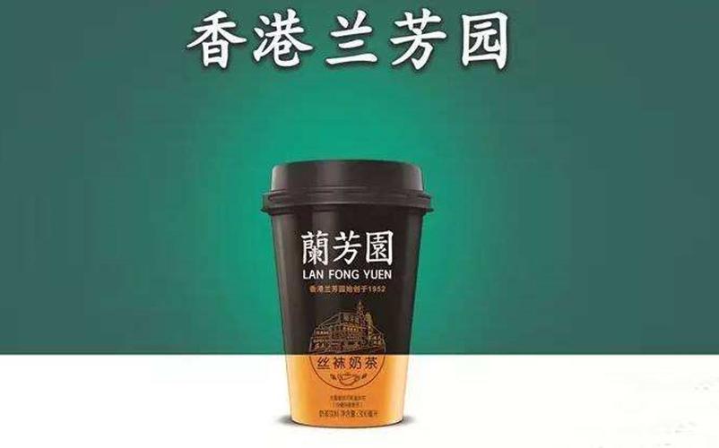 香港好喝的奶茶品牌