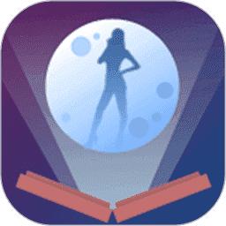 新月光宝盒app