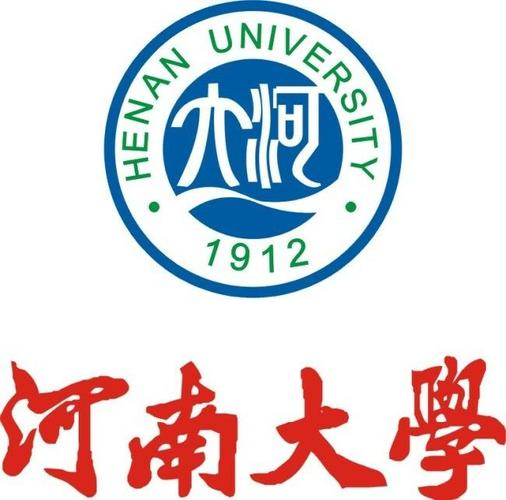 这是河南大学校徽.