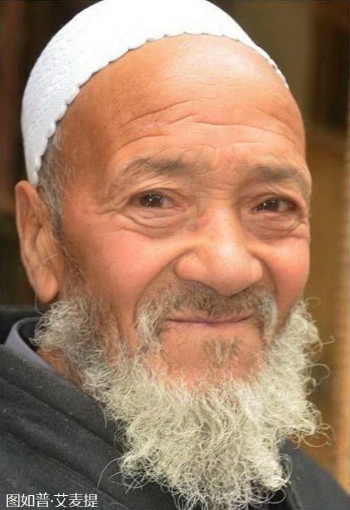 新疆长寿老人,生于1892年2月5日,今年128岁,现居住于喀什,中国最长寿