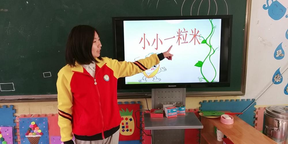 小朋友都回答的特别好,今天老师要教给小朋友一首关于大米的歌曲.